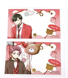 ブルーロック アニメイト バレンタイン 店頭特典 カード 糸師凛 糸師冴