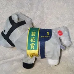 2026年最新】サラブレッドコレクション トコトコギミックぬいぐるみ