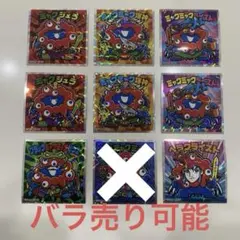 Item thumbnail for item 4483b97e-0870-477f-b9a0-f88159b6c8ba