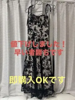 フラワー刺繍キャミワンピース