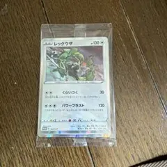 未開封】レックウザ 003/S-P 2枚入り プロモ PROMO - メルカリ