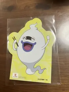 ウィスパー　妖怪ウォッチ かっぱ寿司 コラボ メモ
