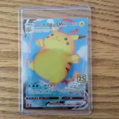 なみのりピカチュウVMAX RRR S8a 25th ANNIVERSARY …