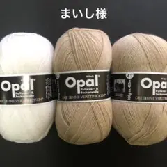 まいし様ページ