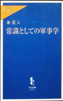 【中古】 朝鮮半島は統一できるのか 韓国の試練/中央公論新社/森千春 朝鮮半島は統一できるのか : 韓国の試練 - メルカリ
