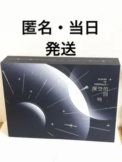つ*ぬ様 【公式正規品】恋と深空 CD アルバム 深空の響き ギフト