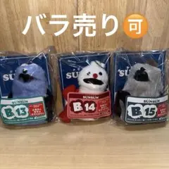 新品・未使用] ハッピーくじB賞 パペットスンスン 3種類セット - メルカリ