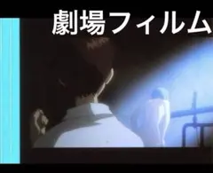 2026年最新】エヴァ 破 フィルム レイの人気アイテム - メルカリ