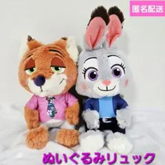 2種セット　ズートピア2 ぬいぐるみリュック　ニック　ジュディ