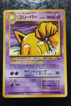 2025年最新】ポケモンカード 旧裏 拡張シートの人気アイテム - メルカリ