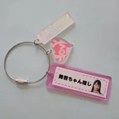 菅井友香 10th Anniversary ありがとうくじ タペストリーセット 菅井友香 10th Anniversary ありがとうくじ タペストリーセット - メルカリ