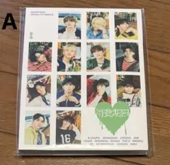 SEVENTEEN 消費期限 CARAT盤 新品未開封