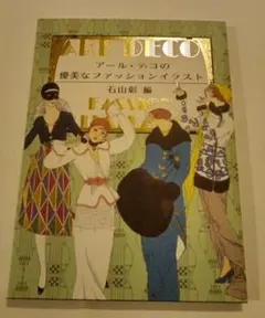 2026年最新】石山_彰の人気アイテム - メルカリ