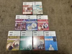 葬送のフリーレン単行本