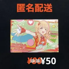 Flog Sleep様 リクエスト 5点 まとめ商品