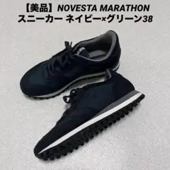 2026年最新】novesta marathonの人気アイテム - メルカリ