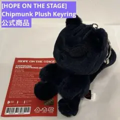 J-HOPE HOPE ON THE STAGE リス キーリング BTS 公式