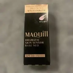MAQuillAGE Dramatic Skin Sensor Base NEOのサムネイル