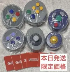 早い者勝ち ニンテンドー コントローラー 任天堂ガチャ Nintendo即日発送のサムネイル