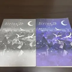 シリウス21 数学 Vol.１ 中1 テキスト　家庭学習　テスト対策　予習復習