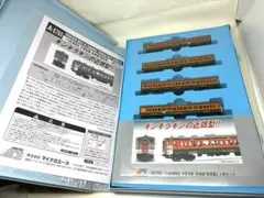 マイクロエース10系急行「出雲」基本・増結フルセット - メルカリ