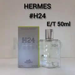 エルメス H24 オードトワレ 50ml HERMES 香水のサムネイル