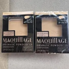 マキアージュドラマティックパウダリーEX ベージュオークル10×2