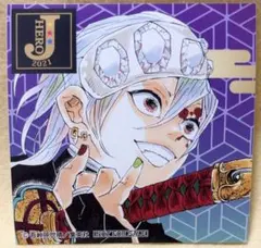 鬼滅の刃　ジャンプショップ　Jヒーロー夏祭り　原作　特製ステッカー　宇髄天元