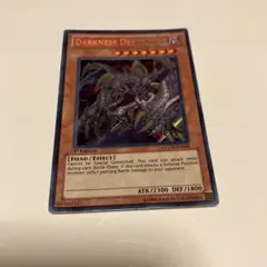 遊戯王 Darkness Destroyer LCGX-EN204