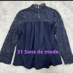 31 Sons de mode（トランテアン ソン ドゥ モード）ブラウス