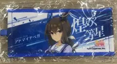 2026年最新】アドマイヤベガ タオルの人気アイテム - メルカリ