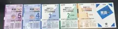英語レベル別問題集セット + リスニング教材