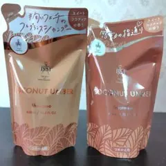 ISM イズム ココナッツアンバー 400mL シャンプー ＆ トリートメントのサムネイル