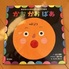 logikuro様 リクエスト 3点 まとめ商品