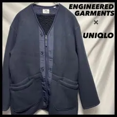 UNIQLO engineeredgarments フリースノーカラーコート 8