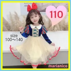 新商品Ⅸ⭐️ 『姫ベロアワンピース』 おひめさま　110サイズ