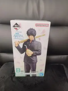 銀魂一番くじ 3年Z組銀八先生 B賞 土方十四郎 MASTERLISE