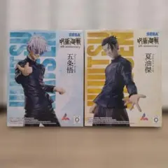 2026年最新】呪術廻戦 フィギュアの人気アイテム - メルカリ