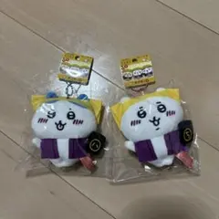 ちいかわ　ハチワレ　茨城限定マスコットキーホルダー2個セット ご当地限定　黄門様