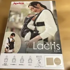 2026年最新】aprica ラクリスの人気アイテム - メルカリ