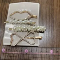 ヘアピン4点セット