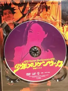 2026年最新】ノンストップ [DVD]の人気アイテム - メルカリ