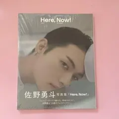 M!LK 佐野勇斗　写真集　Here,Now!