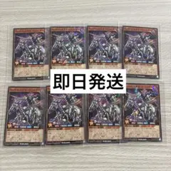 最強ジャンプ　遊戯王ラッシュデュエル ヴォイドヴェルグ・ホワイトライダー８枚