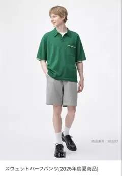 スウェットハーフパンツ 2025年度夏商品 グレー Lサイズのサムネイル