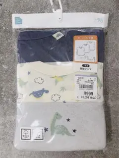 西松屋　長袖　シャツ　肌着　95 あったか　綿　コットン100