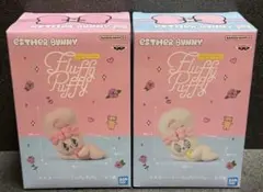 エスターバニー　Fluffy Puffy フィギュア 2種セットのサムネイル