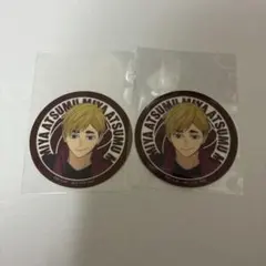 ハイキュー マツキヨココカラ コラボ ステッカー 宮侑