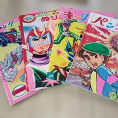 2026年最新】はいからさんが通る ぬりえの人気アイテム - メルカリ