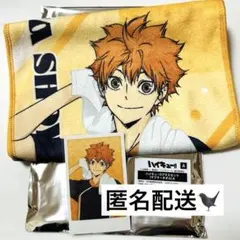 ハイキュー‼︎ 極楽湯 マフラータオル&ポラショット 日向翔陽 烏野